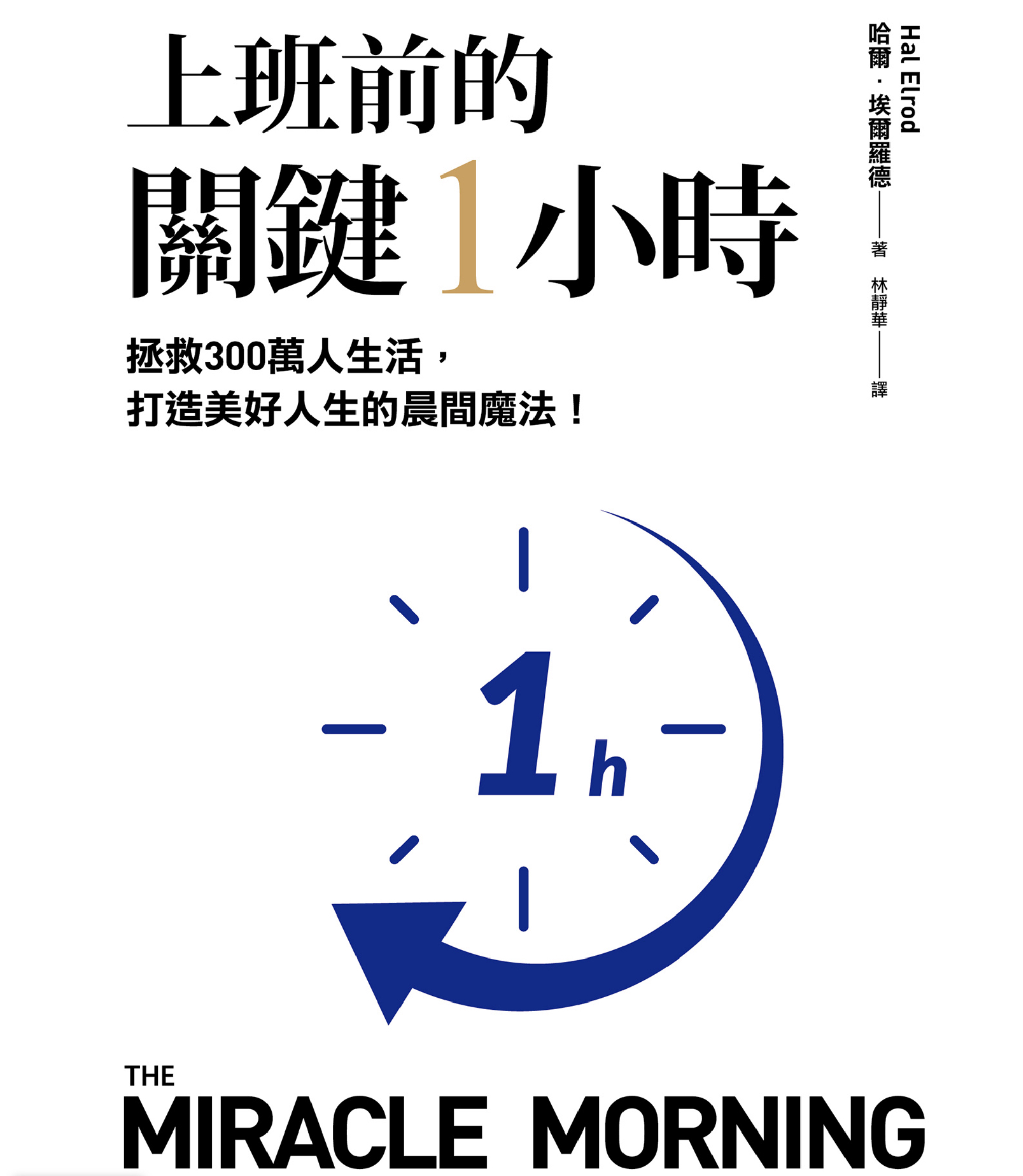 書本封面 書本封面
