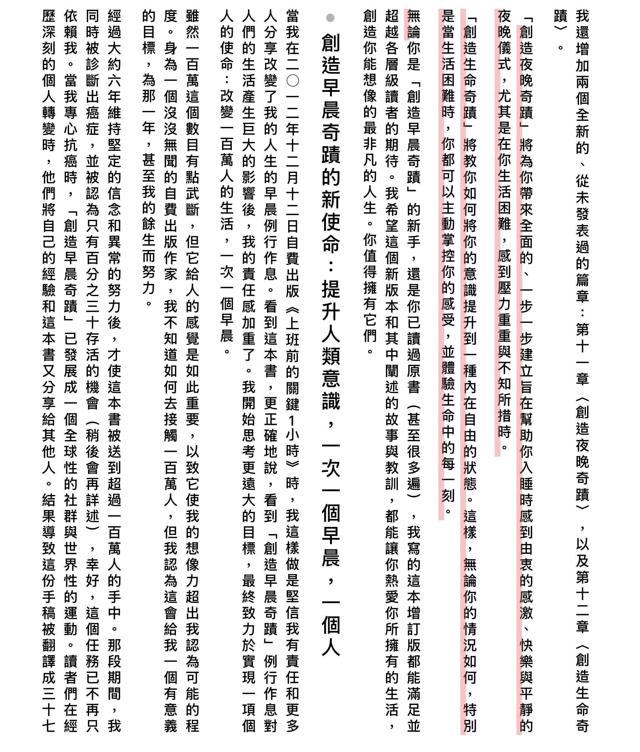 新增內容 新增內容
